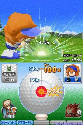 Powerful Golf (Japan) screen shot game playing